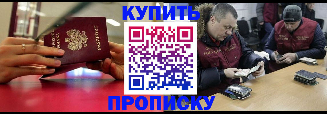 временная регистрация госуслуги в Можге