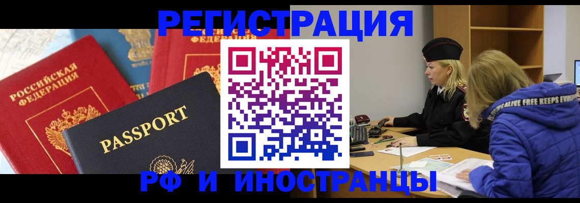 регистрация в Можге