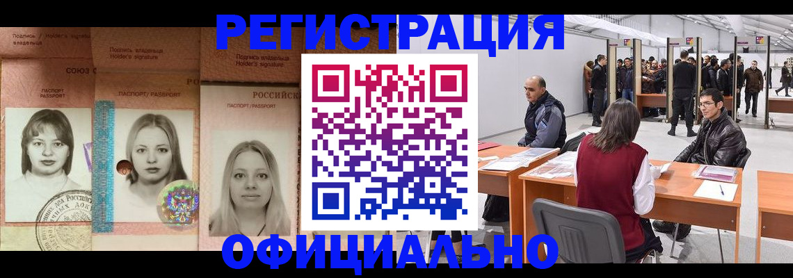 пропишу в квартире в Можге